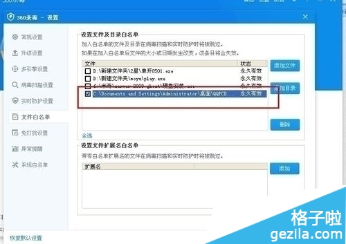 �鿴���ӵ��ļ�