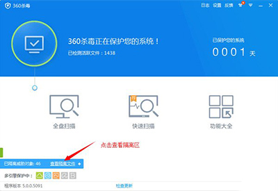 360ɱ����ô�ָ��������ļ� ����