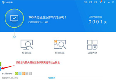 360ɱ����ô�ָ��������ļ� ����