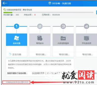 360ɱ����ô�ָ��������ļ� ����