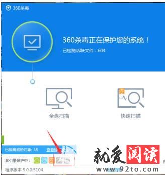 360ɱ��������ʵʱ������ô����