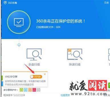 360ɱ��������ʵʱ������ô����