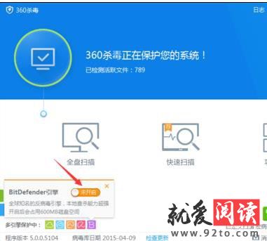 360ɱ��������ʵʱ������ô����