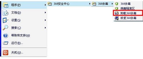 360ɱ��ɾ��������ΰ�