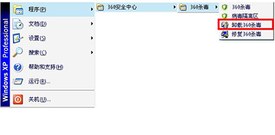 ���ж��360ɱ��