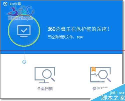 360ɱ���ָ���ɾ�����ļ��ķ��� ����