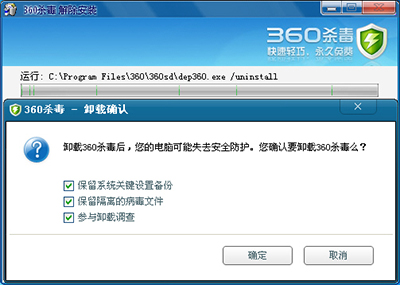 360ɱ������ɾ����������ΰ죿