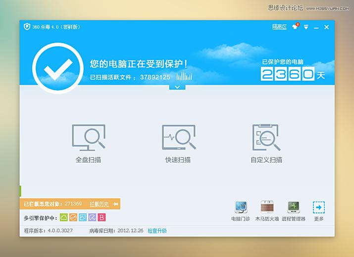 ��ϸ����360ɱ���������ʵ��,PS�̳�