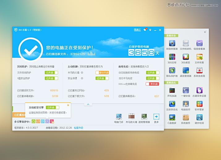 ��ϸ����360ɱ���������ʵ��,PS�̳�