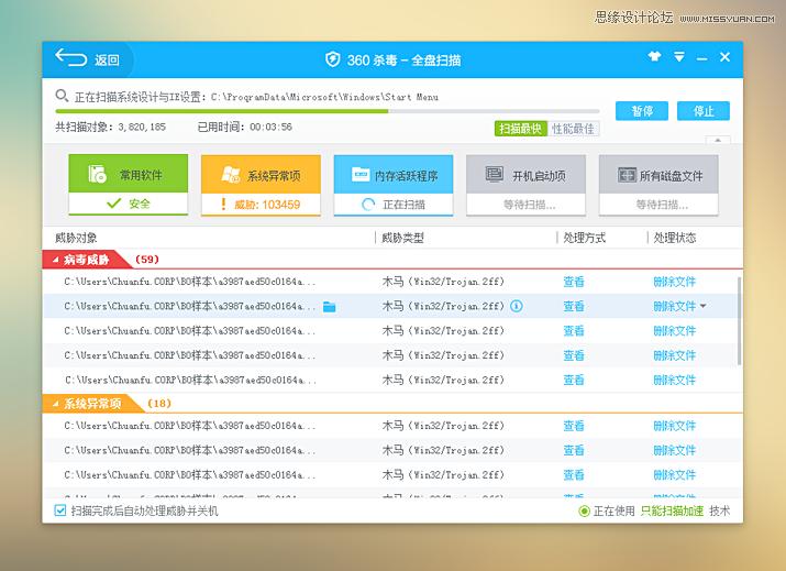 ��ϸ����360ɱ���������ʵ��,PS�̳�