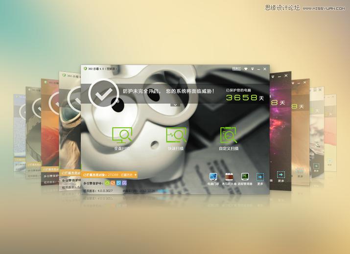 ��ϸ����360ɱ���������ʵ��,PS�̳�