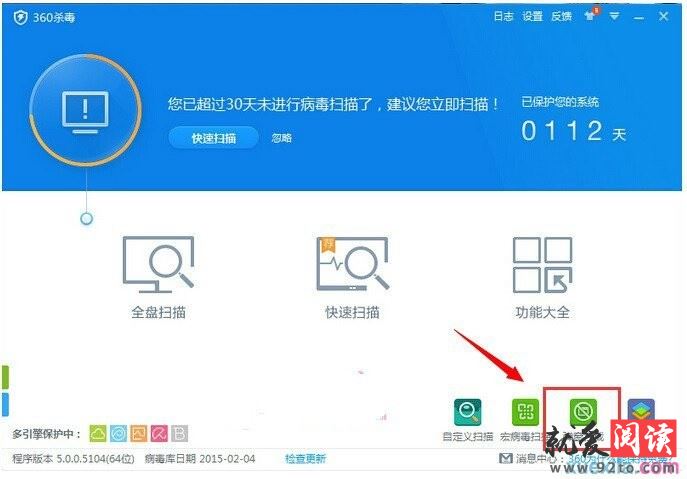 ���ͨ��360ɱ�������������ص������