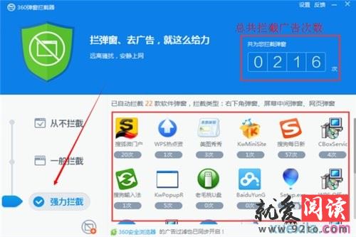 ���ͨ��360ɱ�������������ص������