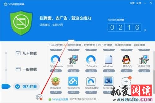 ���ͨ��360ɱ�������������ص������