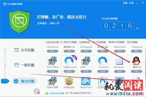 ���ͨ��360ɱ�������������ص������