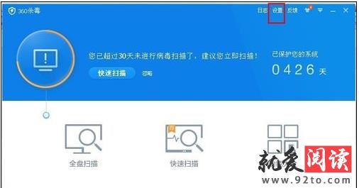 360ɱ����ô�����ļ�������