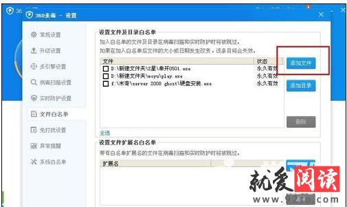 360ɱ����ô�����ļ�������