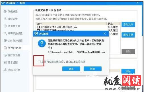 360ɱ����ô�����ļ�������