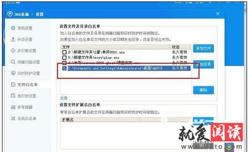 360ɱ����������ļ�������