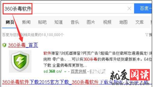 360ɱ������ʵʱ��������ķ���