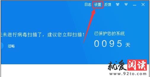 360ɱ������ʵʱ��������ķ���