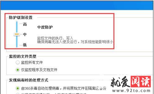 360ɱ������ʵʱ��������ķ���