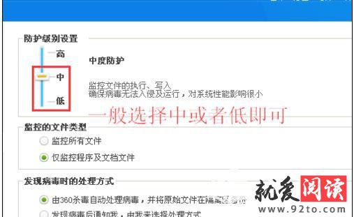 360ɱ������ʵʱ��������ķ���