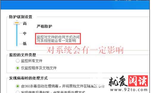 360ɱ������ʵʱ��������ķ���