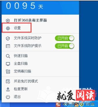 360ɱ������ʵʱ��������ķ���