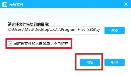 �°汾��360ɱ����ô�ָ����������ļ�