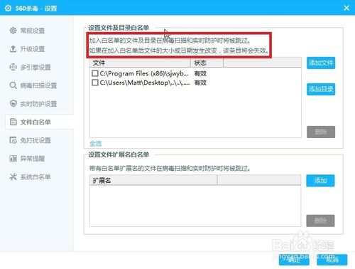 �°汾��360ɱ����ô�ָ����������ļ�