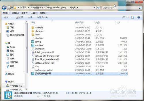 �°汾��360ɱ����ô�ָ����������ļ�