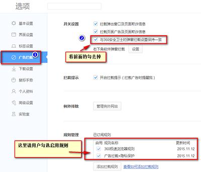 360ɱ��������װ��������ʧЧ��ΰ�