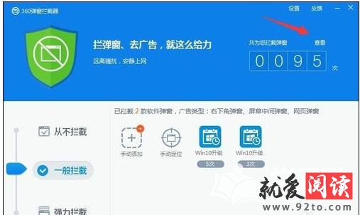 360ɱ������������õ�������