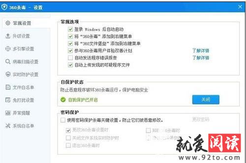 360ɱ��������ô���þ��巽��