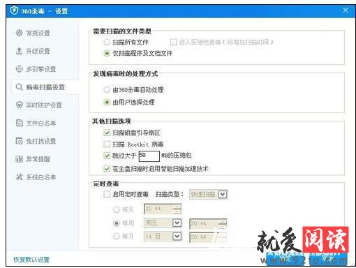 360ɱ��������ô���þ��巽��