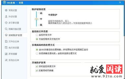 360ɱ��������ô���þ��巽��