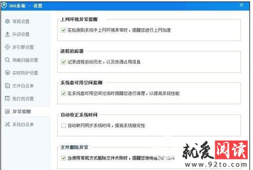 360ɱ������������þ��巽��