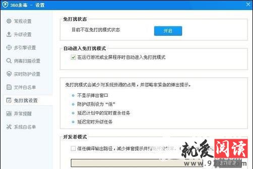 360ɱ��������ô���þ��巽��