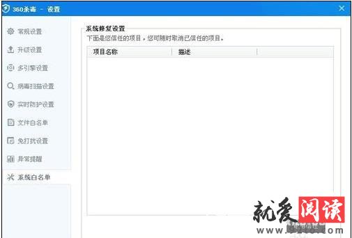 360ɱ��������ô���þ��巽��