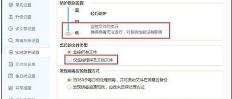 win10ϵͳ��װ360ɱ�������俨����ΰ�