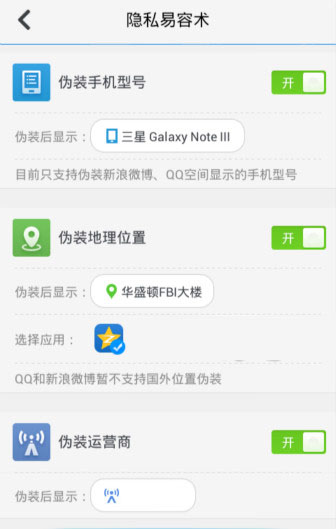 360ɱ��App�����QQ�ռ��ֻ��ͺ�β�ͼ�������λ