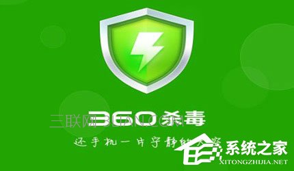Win10��ô��&ldquo;360ɱ��&rdquo;���ӵ��Ҽ��˵� 
