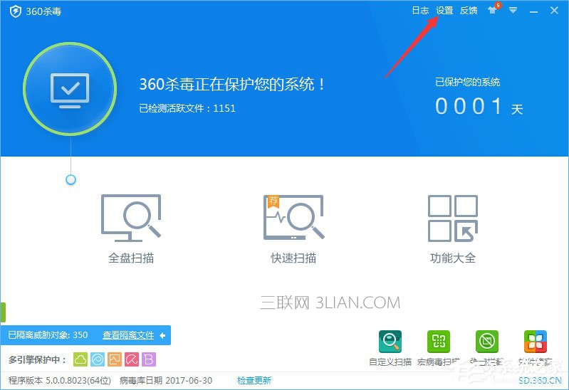 Win10��ΰѡ�360ɱ�������ӵ��Ҽ��˵�