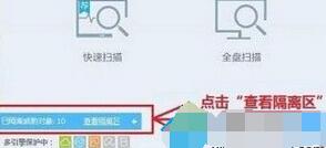 ���&ldquo;�鿴������&rdquo;