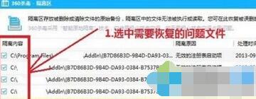 ���&ldquo;�ָ���ѡ&rdquo;