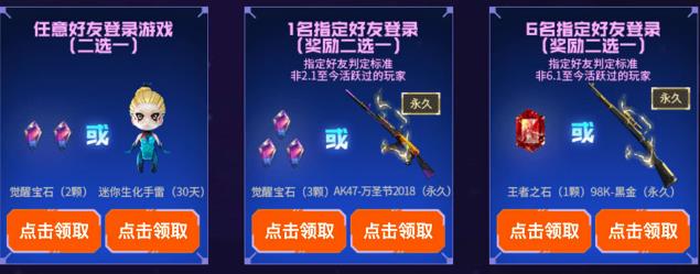 CF2021��3�������Լ�����ַ_2021CF���������Լ������ݽ���