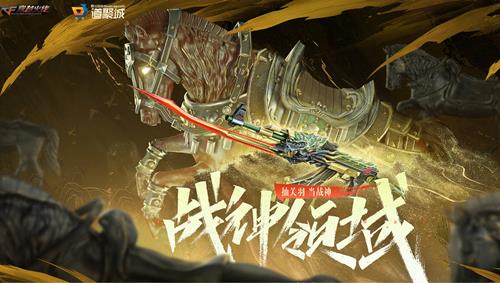 CFս��������ַ_CFս���������ݽ���