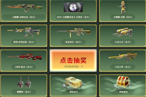 CFս��������ַ_CFս���������ݽ���