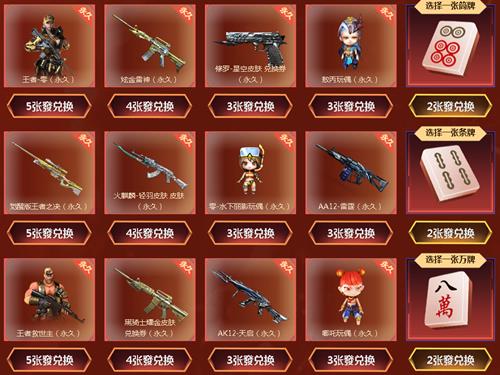 CF2�´����齫���ַ_CF2�´����齫����ݽ���